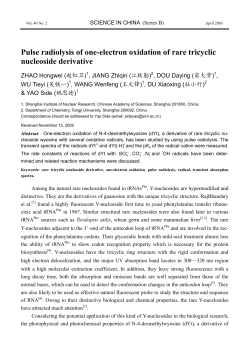 Pulse radiolysis of one-electron oxidation of rare tricyclic nucleoside