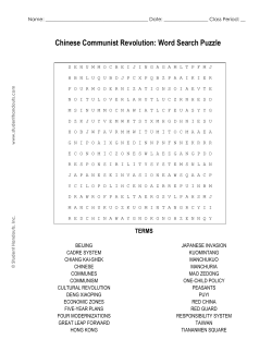 Chinese Communist Revolution: Word Search