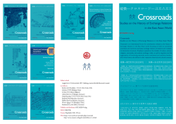 Angela SCHOTTENHAMMER 蕭婷 (Salzburg