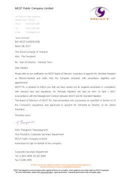 of Director - General Term