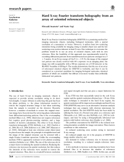 Hard X-ray Fourier transform holography from an