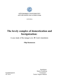 The lovely complex of domestication and foreignization