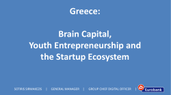 Greece: Brain Capital, Youth Entrepreneurship and the Startup