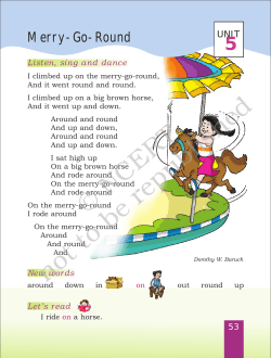 © NCERT not to be republished