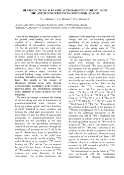measurement of alpha-decay probability of polonium-212
