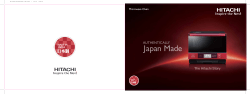 - Hitachi Consumer