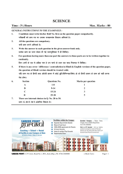 Science Maths - Career Point Kota