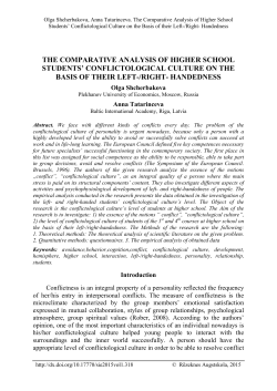 this PDF file - The Scientific Journal of Rezekne Academy