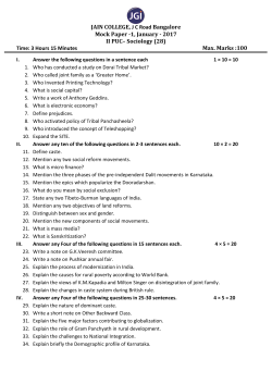 II PUC Sociology Mock Paper