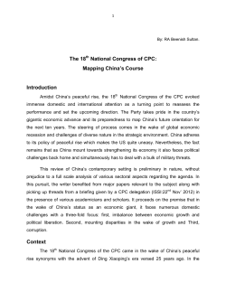 The 18th National Congress of CPC: Mapping China`s Course