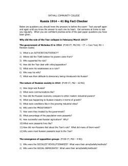 Russia 1914 &ndash; 41 Big Fact Checker