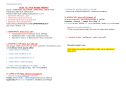 HOW TO STUDY A BIBLE PASSAGE