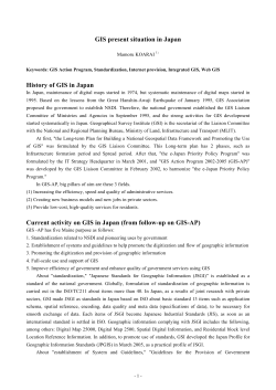 GIS present situation in Japan History of GIS in Japan Current
