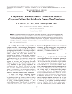 Comparative Characterization of the Diffusion Mobility of Aqueous