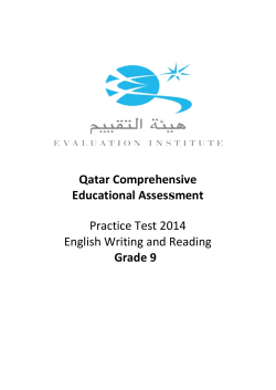 Qatar Comprehensive Educational Assessment Practice Test 2014