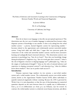 Pr&eacute;cis - Cognitive Science Society