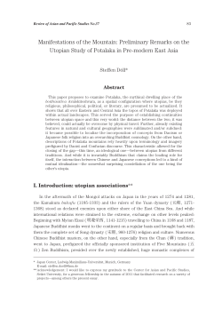 Manifestations of the Mountain