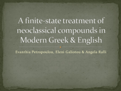 A Finite-state Treatment of Neoclassical compounds in Modern