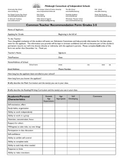 Common Teacher Recommendation Form Grades 2-5