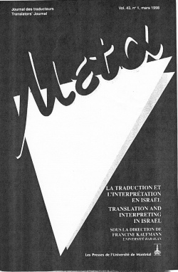 The Status of Translated Literature in the Creation of Hebrew