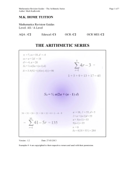 The Arithmetic Series
