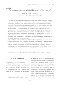 An Introduction to the Clinical Pedagogy of Awareness1）