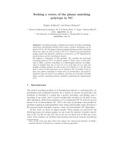 Seeking a vertex of the planar matching polytope in NC
