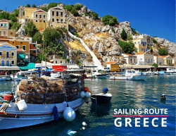 greece - Barqo