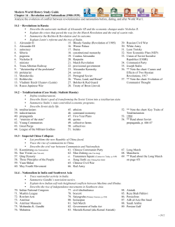 Modern World History Study Guide Chapter 14
