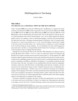 Multilingualism in Tun