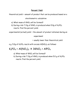 K3PO4 + Al(NO3)3 &rarr; 3KNO3 + AlPO4