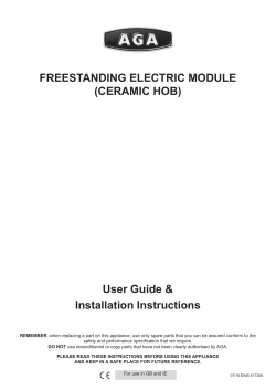 AGA Freestanding Electric Module 07-16 EINS 517306