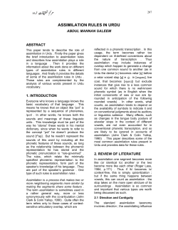 assimilation rules in urdu - Center for Language Engineering