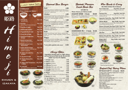 Shokado Premium Lunch Bento Box Steamed Bun Burger Himeji