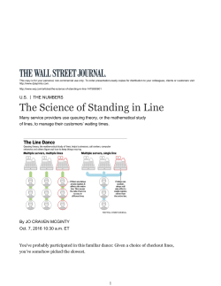 The Science of Standing in Line