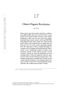 China`s Organic Revolution