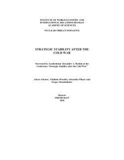 strategic stability after the cold war