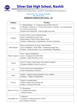 PORTION FOR II UNIT TEST &ndash; IX Subject Portion