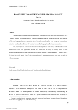 LOAN WORDS VS. CODE-MIXING IN THE SHANGHAI DIALECT