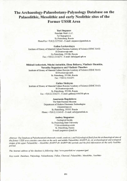 The Archaeology-Palaeobotany-Palynology Database on the