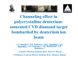 Channeling effect in polycrystalline deuterium