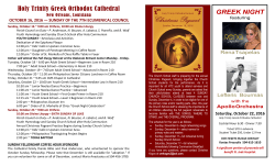 october 16, 2016 - Holy Trinity Greek Orthodox Cathedral