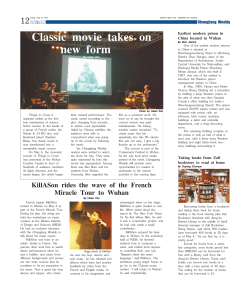 Classic movie takes on new form