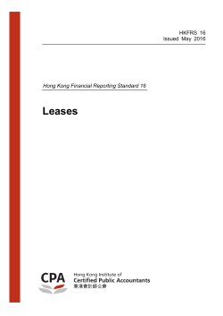 HKFRS 16 Leases