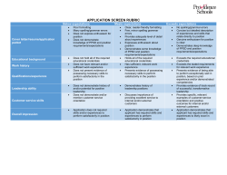 Hiring Process - Application and interview rubrics