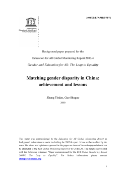 Matching gender disparity in China: achievement and