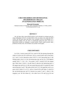 circumscribed and orthogonal archimedean circles