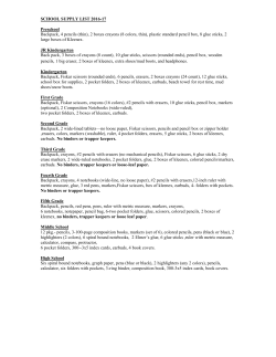 2004-2005 School Supply List