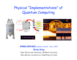 E - Institute for Quantum Science and Technology