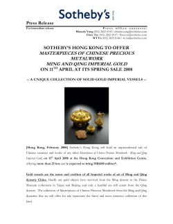 masterpieces of chinese precious metalwork ming and qing imperial